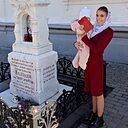 Кристина, 28 лет