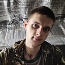 Андрей, 22 года