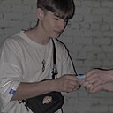 Сергей, 19 лет