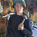 Анатолий, 18 лет