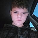 Кирилл, 18 лет