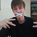 Вадим, 18 лет