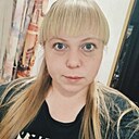 Виктория, 29 лет