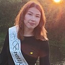 Полина, 19 лет