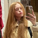 Анютка, 20 лет