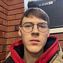 Александр, 18 лет