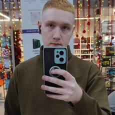 Фотография мужчины Пашка, 20 лет из г. Благовещенск