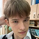 Фёдор, 18 лет