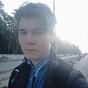Василий, 18 лет