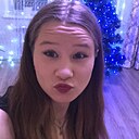 Арина, 18 лет