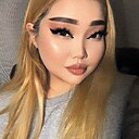 Карина, 20 лет