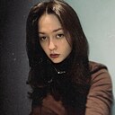 Эрика, 20 лет