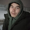 Нурик, 21 год