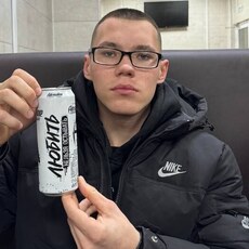 Фотография мужчины Сергей, 18 лет из г. Калининград