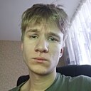Дима, 18 лет