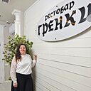 Анжела, 43 года