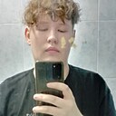 Никита, 19 лет