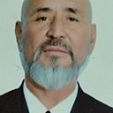 Курбонов Эргаш, 57 лет