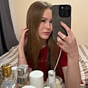 Карина, 26 лет