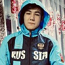 Анчик, 22 года