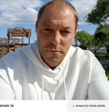 Фотография мужчины Алексей, 40 лет из г. Щучье