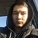 Айгиз, 23 года