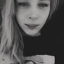 Любовь, 26 лет