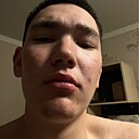 Руслан, 20 лет