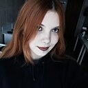 Ирина, 18 лет