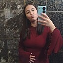 Карина, 20 лет