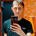 Максим, 23 года