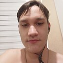 Авраам, 18 лет