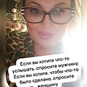 Галина, 60 лет