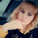 Александра, 30 лет