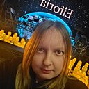 Ангел, 26 лет