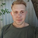 Александр, 25 лет