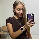 Виктория, 26 лет