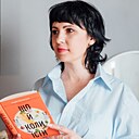 Тетяна, 38 лет