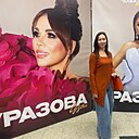 Лейсан, 43 года