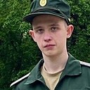 Максим, 20 лет