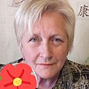 Любовь, 67 лет