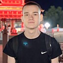 Никита, 18 лет