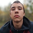 Ренат, 18 лет