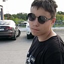 Вячеслав, 18 лет