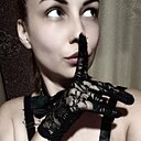 Марина, 26 лет