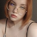 Екатерина, 18 лет