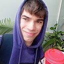 Андрей, 21 год