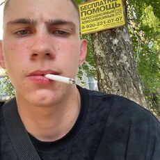 Фотография мужчины Саша, 18 лет из г. Воронеж