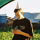 Павел, 20 лет