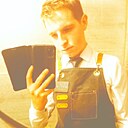 Давид, 20 лет